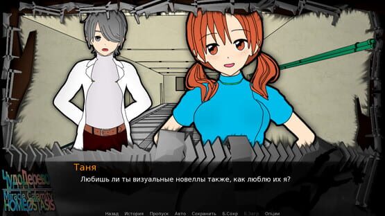 Screenshot Miracle Calamity Homeostasis
