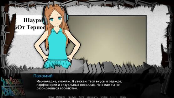Screenshot Miracle Calamity Homeostasis