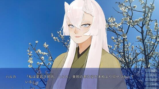Screenshot Misuzu no Kuni