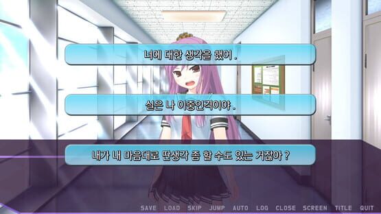 Screenshot Miyeon-si Simyulleiteo: Misonyeo Geimui Juingongeul Jojonghaneun Geim