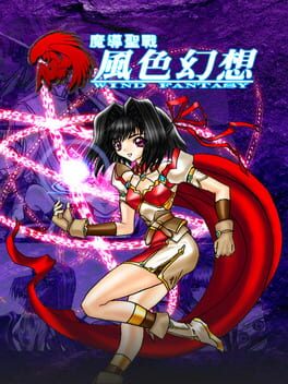 Cover Mó Dǎo Shèngzhàn: Fēngsè Huànxiǎng