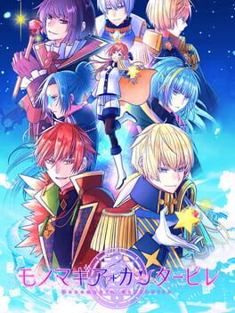 Cover Monomagia Cantabile