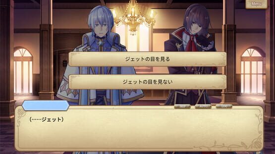 Screenshot Monomagia Cantabile