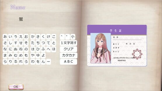 Screenshot Monomagia Cantabile