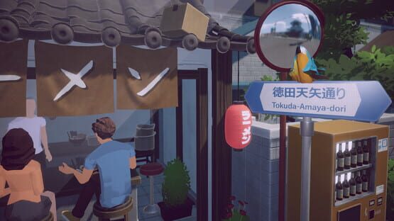 Screenshot Moon and Away