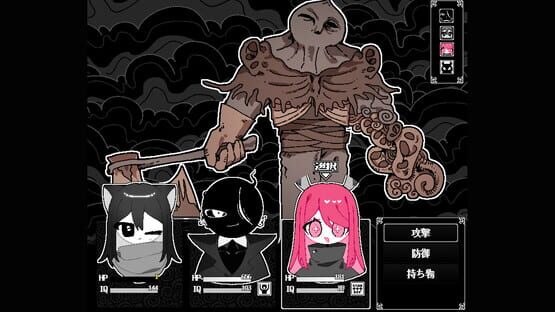 Screenshot Moonchrome.