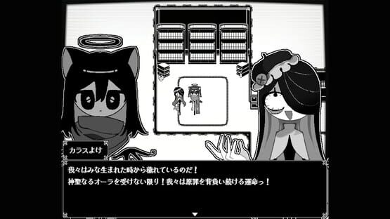 Screenshot Moonchrome.