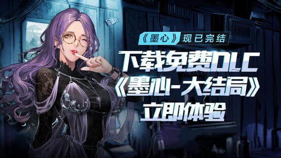 Screenshot Mòxīn: Bōyún Guǐchuán