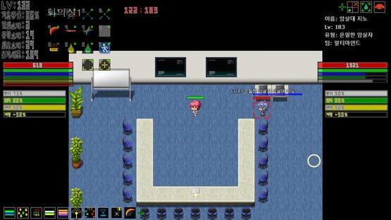 Screenshot MultiMind Challengers