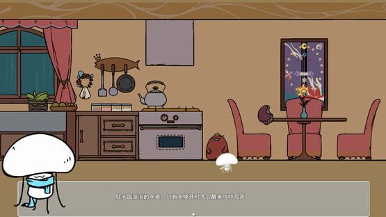 Screenshot Mushroom Investigates: The Fleeing Rain