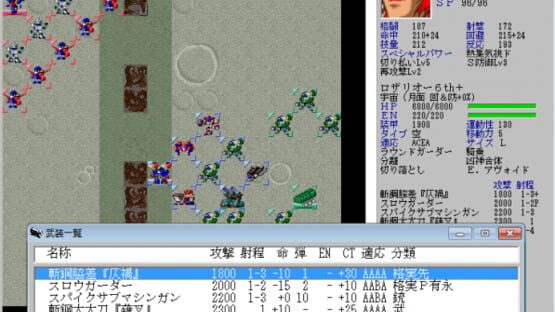 Screenshot Muteki Kyoujin Rozario kai