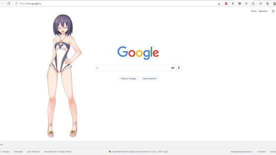 Screenshot My Desktop Girlfriend