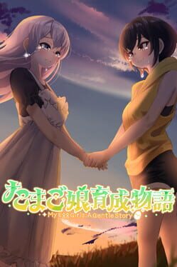 Cover My Egg Girls: A Gentle Story