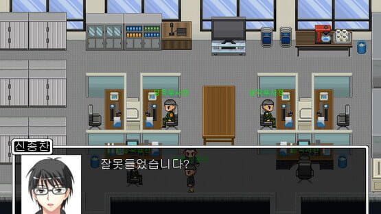 Screenshot My Military Life