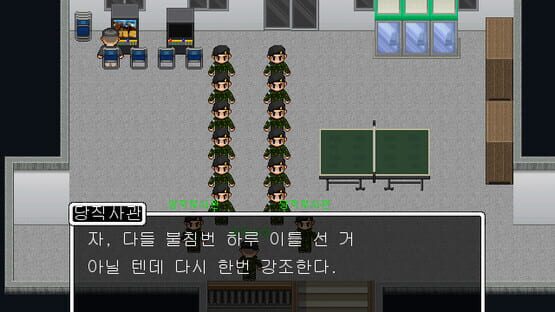 Screenshot My Military Life