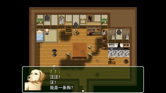 Screenshot My Wife
