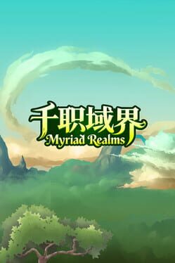 Cover Myriad Realms
