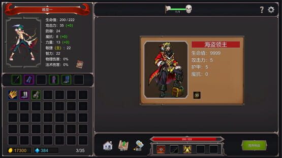 Screenshot Mystic Valley Battleground