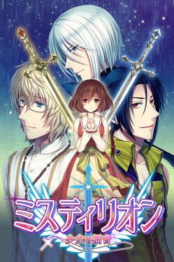 Cover Mystillion