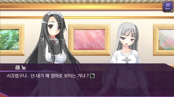 Screenshot Nae Yeodongsaeng-gwa Chinguui Yeodongsaeng-eul Gyohwanhae Boassda