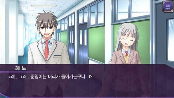 Screenshot Nae Yeodongsaeng-gwa Chinguui Yeodongsaeng-eul Gyohwanhae Boassda
