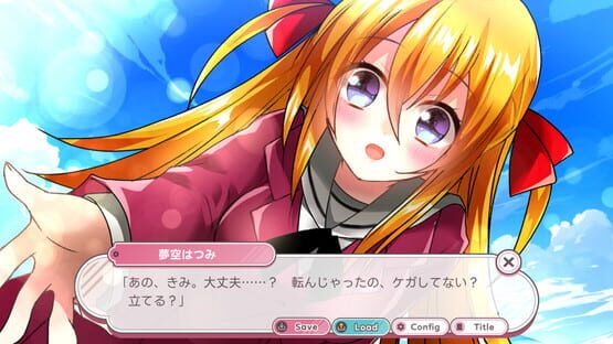 Screenshot Naive Novel
