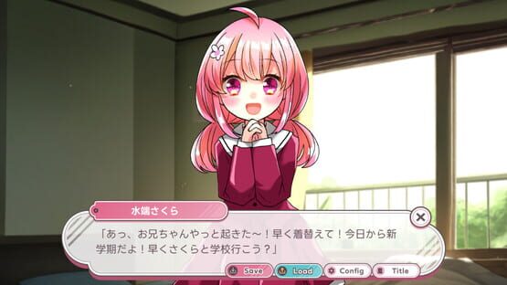 Screenshot Naive Novel