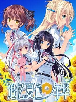 Cover Natsu no Iro no Nostalgia