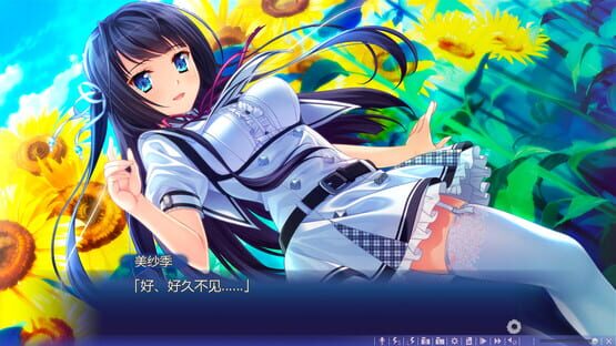 Screenshot Natsu no Iro no Nostalgia