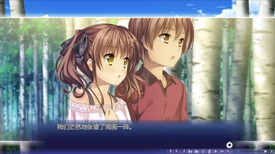 Screenshot Natsu no Iro no Nostalgia