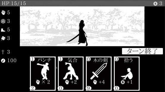 Screenshot Necro Saga