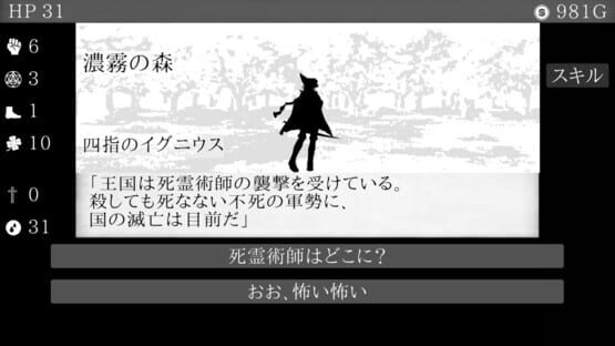Screenshot Necro Saga