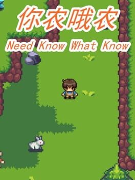 Cover Need Know What Know