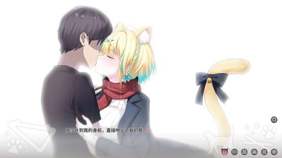 Screenshot Neko Diary