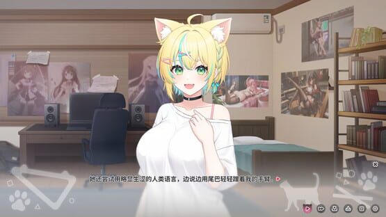 Screenshot Neko Diary