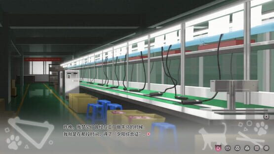 Screenshot Neko Diary