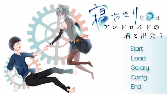 Screenshot Netaboku: A robot girl changes my life as a bedridden boy