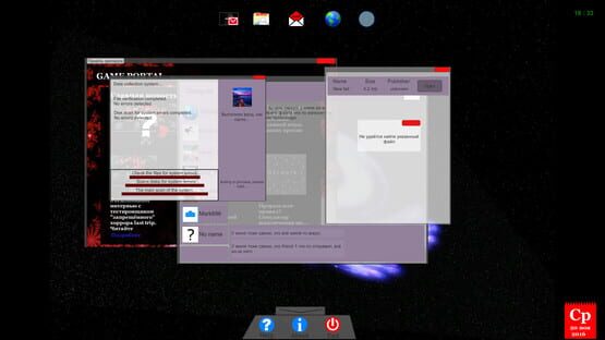 Screenshot Network
