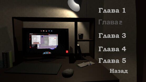 Screenshot Network