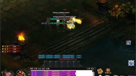 Screenshot New Magic Sword