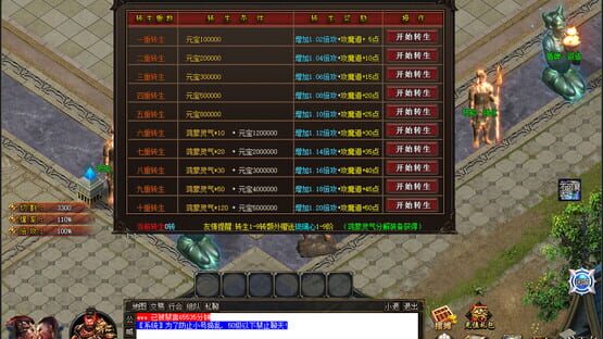 Screenshot New Magic Sword