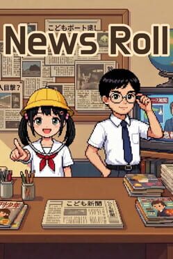 Cover News Roll