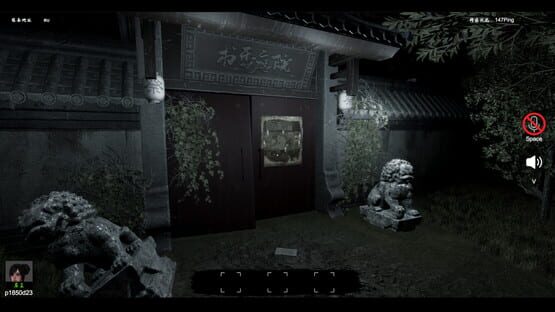 Screenshot Night Crow
