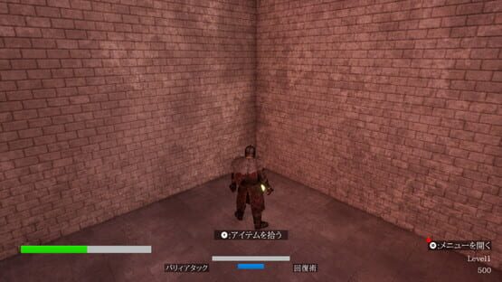 Screenshot Nightmare Break