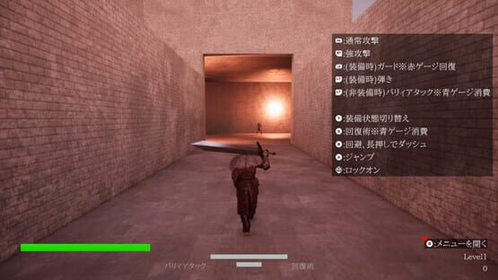 Screenshot Nightmare Break