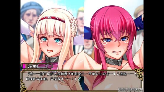 Screenshot Noble & Knightess: Episode 1