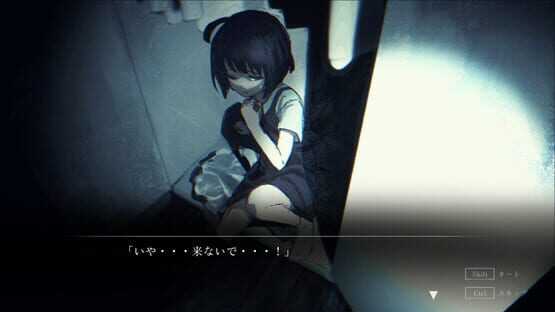 Screenshot Noroi no Kegareuta: Narumi Tatsuya no Kaikiroku