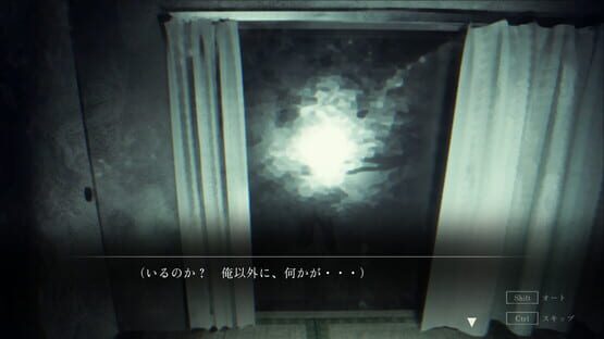 Screenshot Noroi no Kegareuta: Narumi Tatsuya no Kaikiroku
