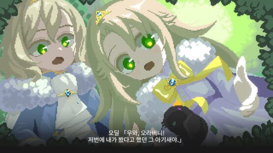 Screenshot Odile: Black Duckling Tale