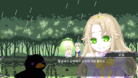 Screenshot Odile: Black Duckling Tale